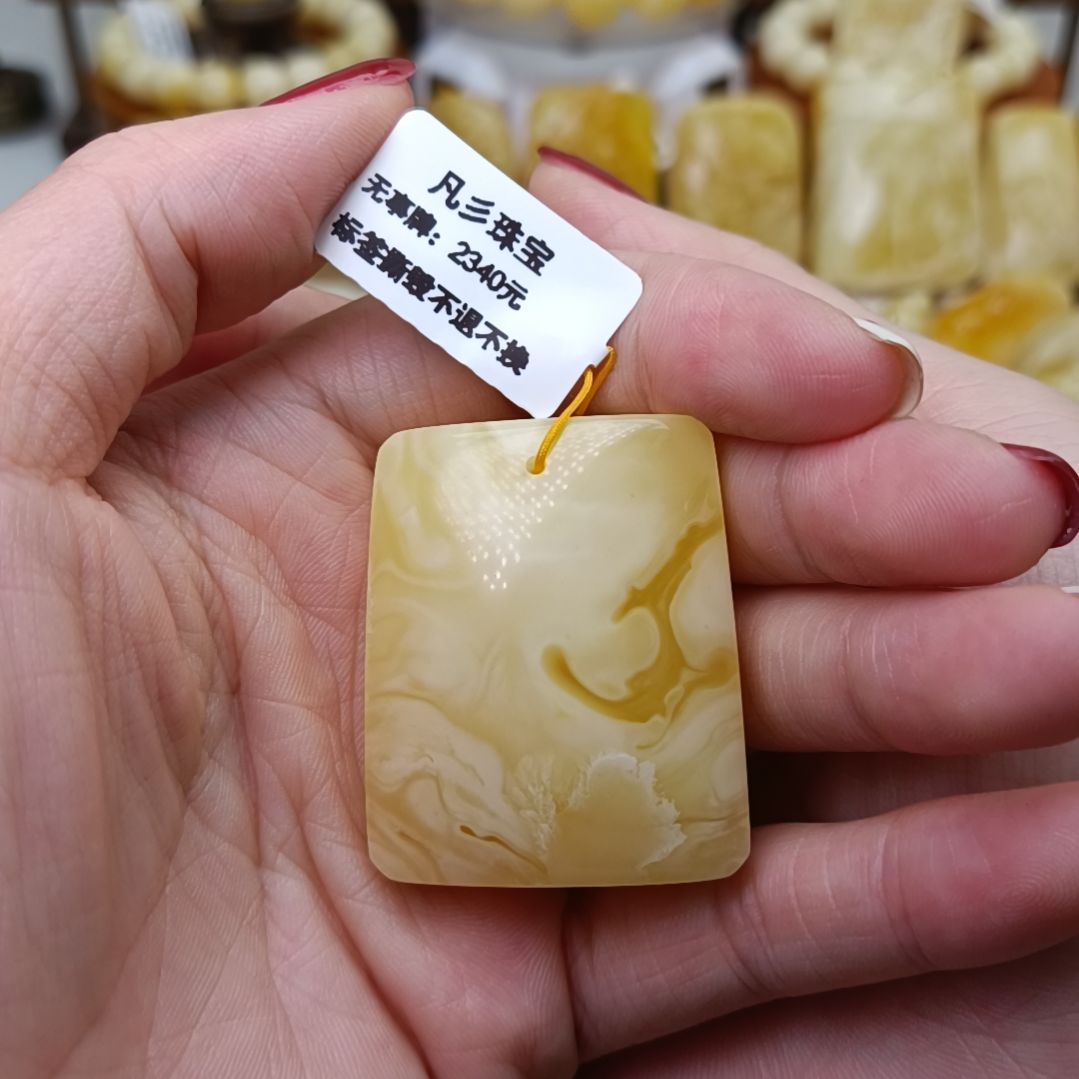 蜜蜡吊坠(不含链)未镶嵌诸****发俄料