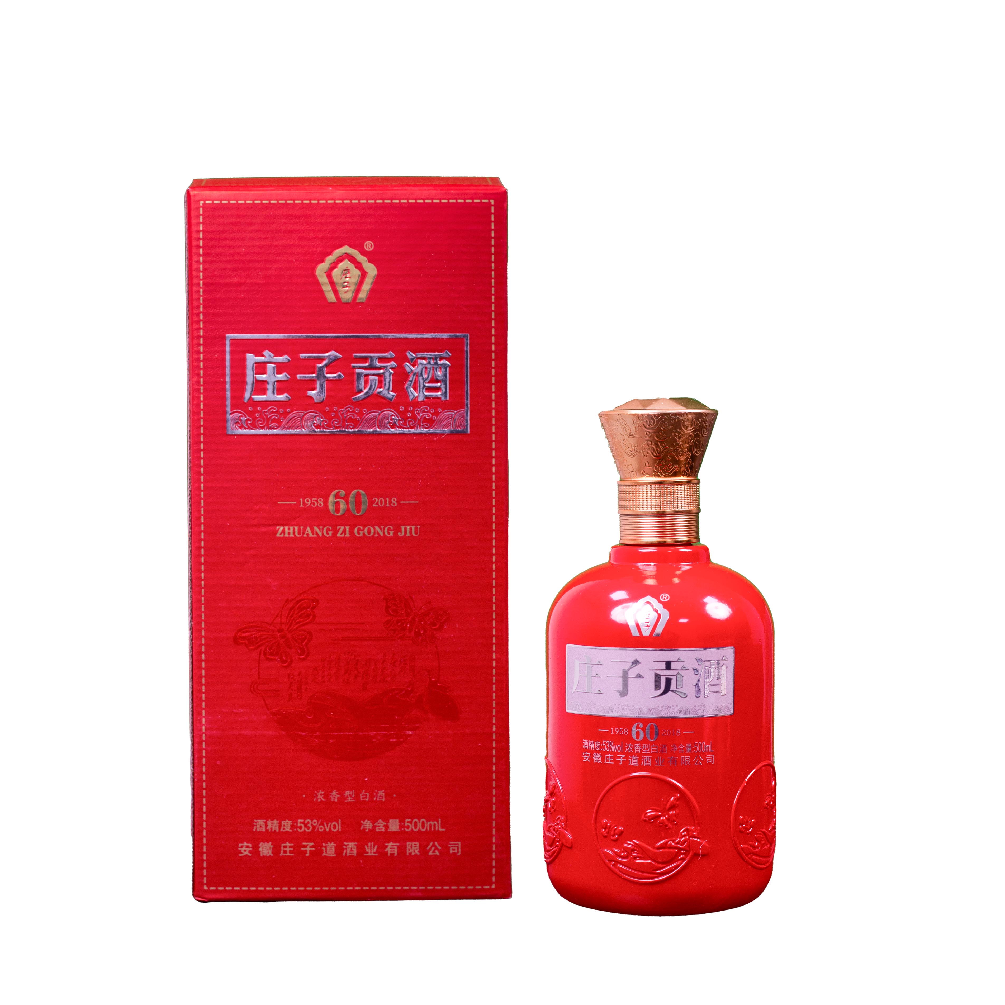 庄子贡酒60浓香型白酒53%Vol500ml*6