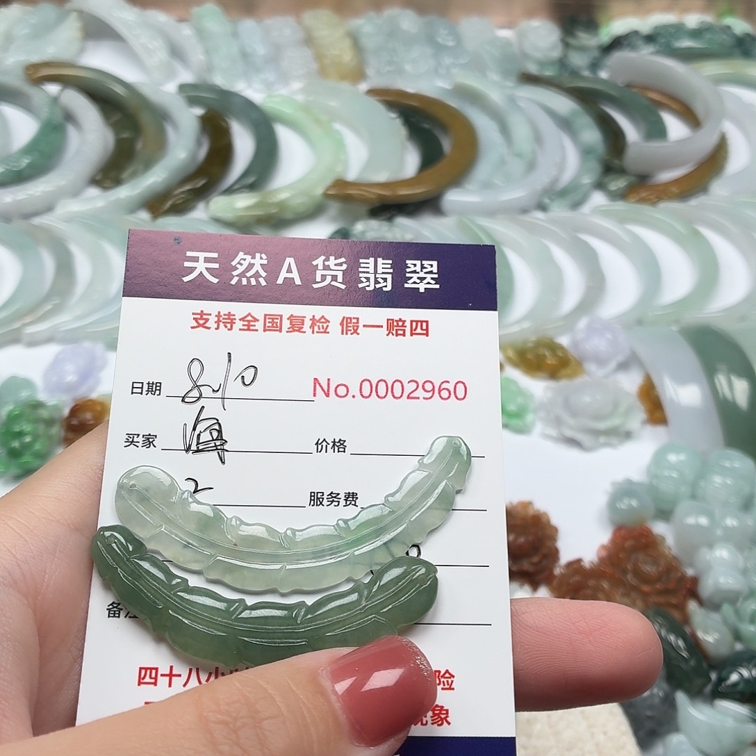 海***莉翡翠未镶嵌颈饰111