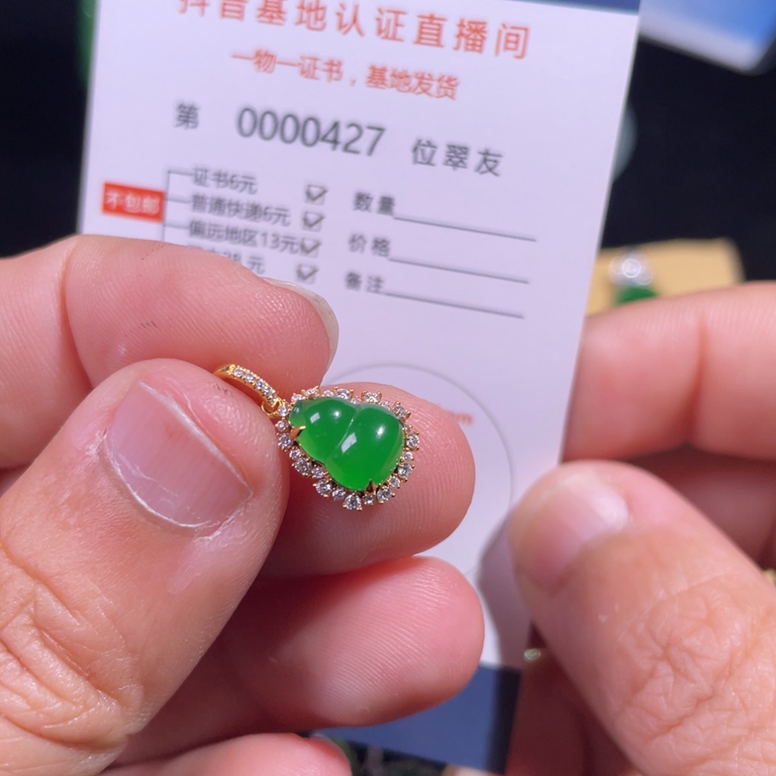 翡翠18K金镶嵌颈饰吉**米翡翠