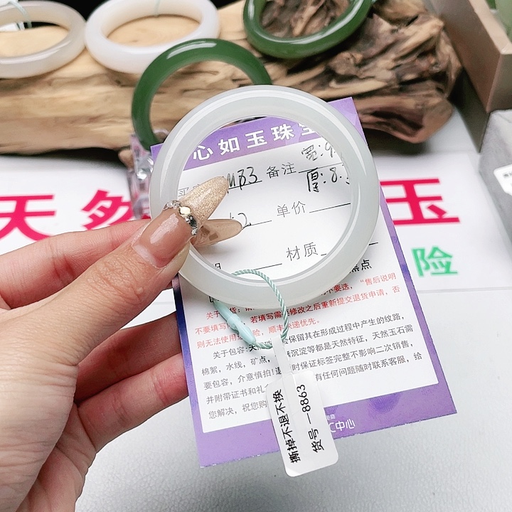 和田玉手镯未镶嵌穆**人