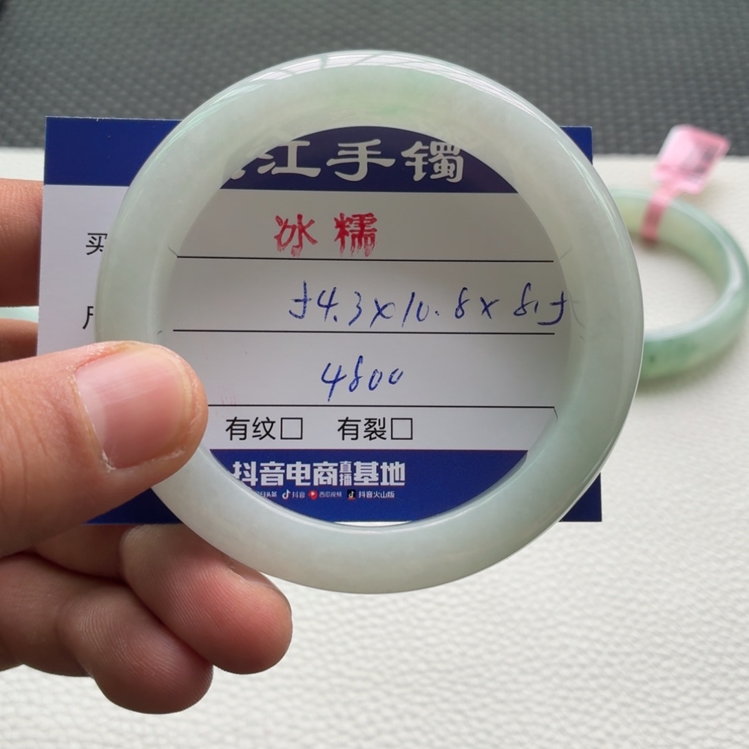 翡翠未镶嵌手镯               