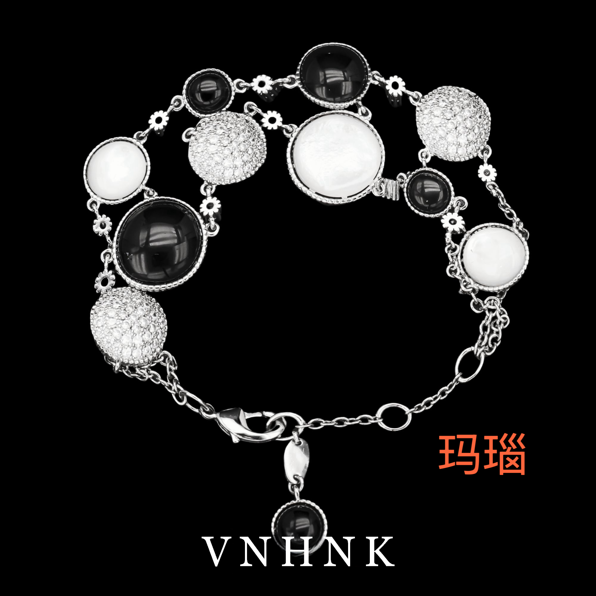 美可儿  C160   银色（20cm) 简约时尚玛瑙手链