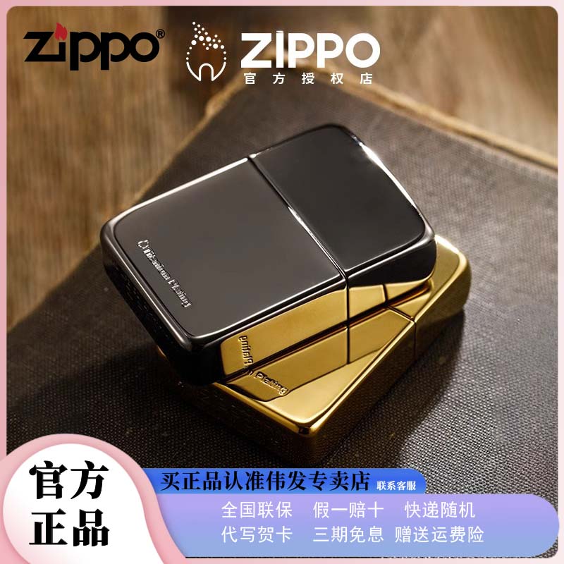 ZIPPO/之宝雅痞黑钛复刻经典防风打火机男士送父亲节礼物DYX1H1