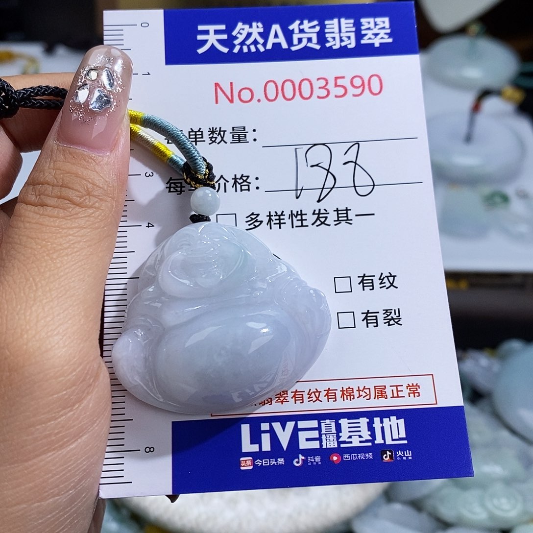 翡翠未镶嵌颈饰3590