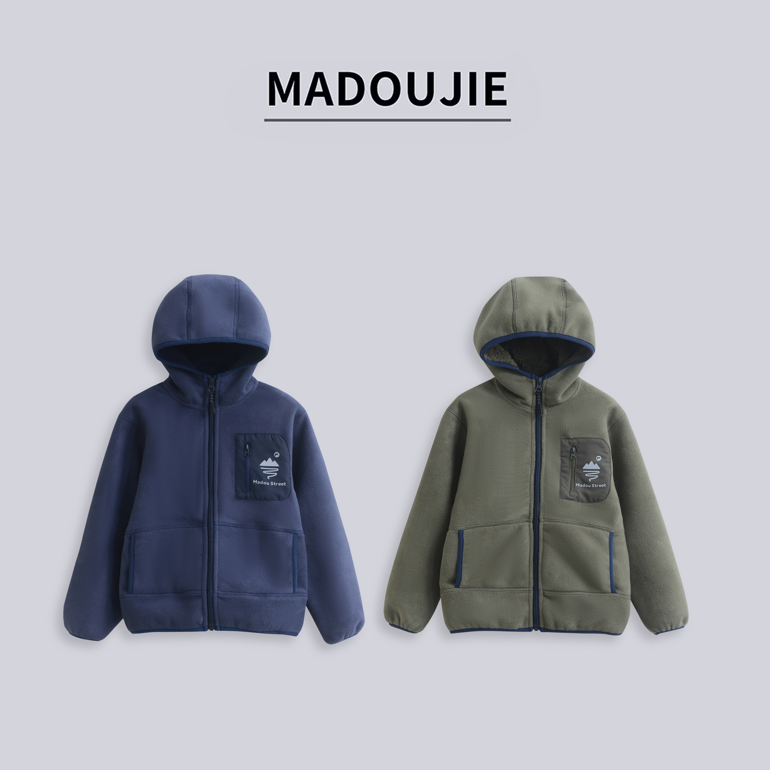麻豆街【三口袋外套】25秋冬童装户外摇粒加厚连帽外套M271