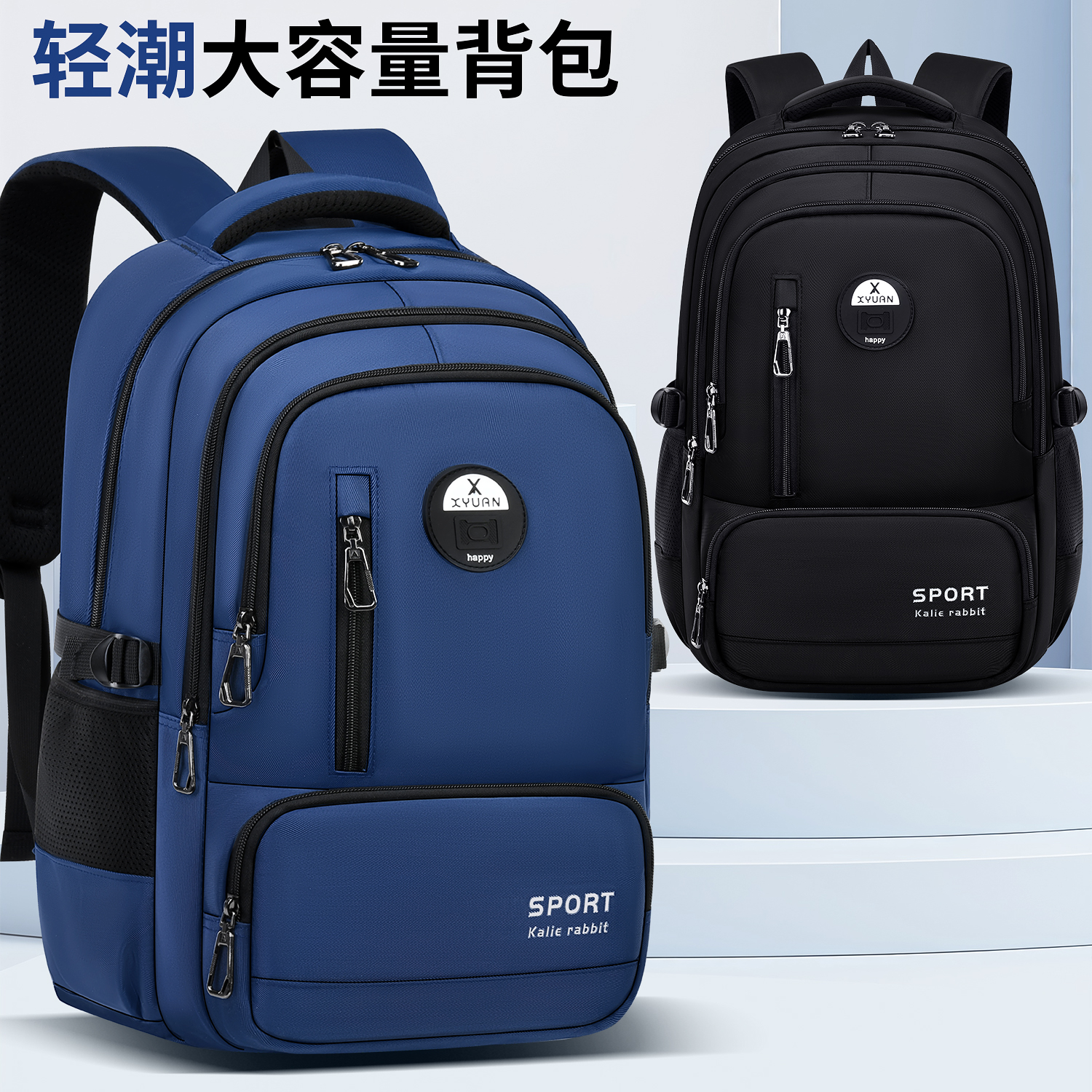 双肩减负防水护脊休闲男男生少年字母轻便书包双肩包双肩背