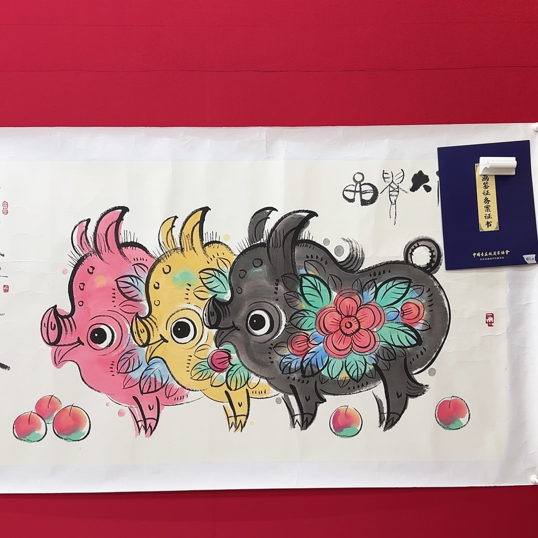 闪购商品艺术作品