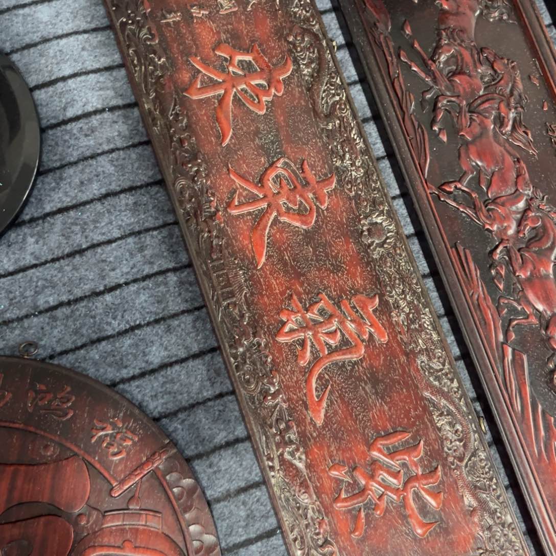 木非洲紫檀木雕牌匾挂匾