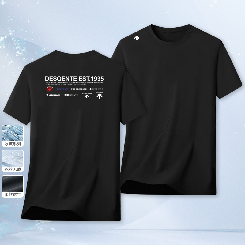 夏季修身速干短袖T恤男装冰丝薄款圆领透气凉感半袖休闲弹力上衣