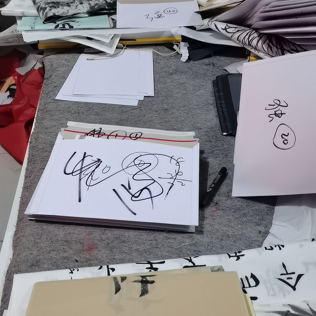 书法佛****然书法作品书法作品