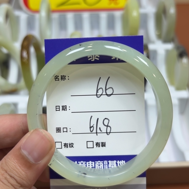 未镶嵌岫玉手镯天然