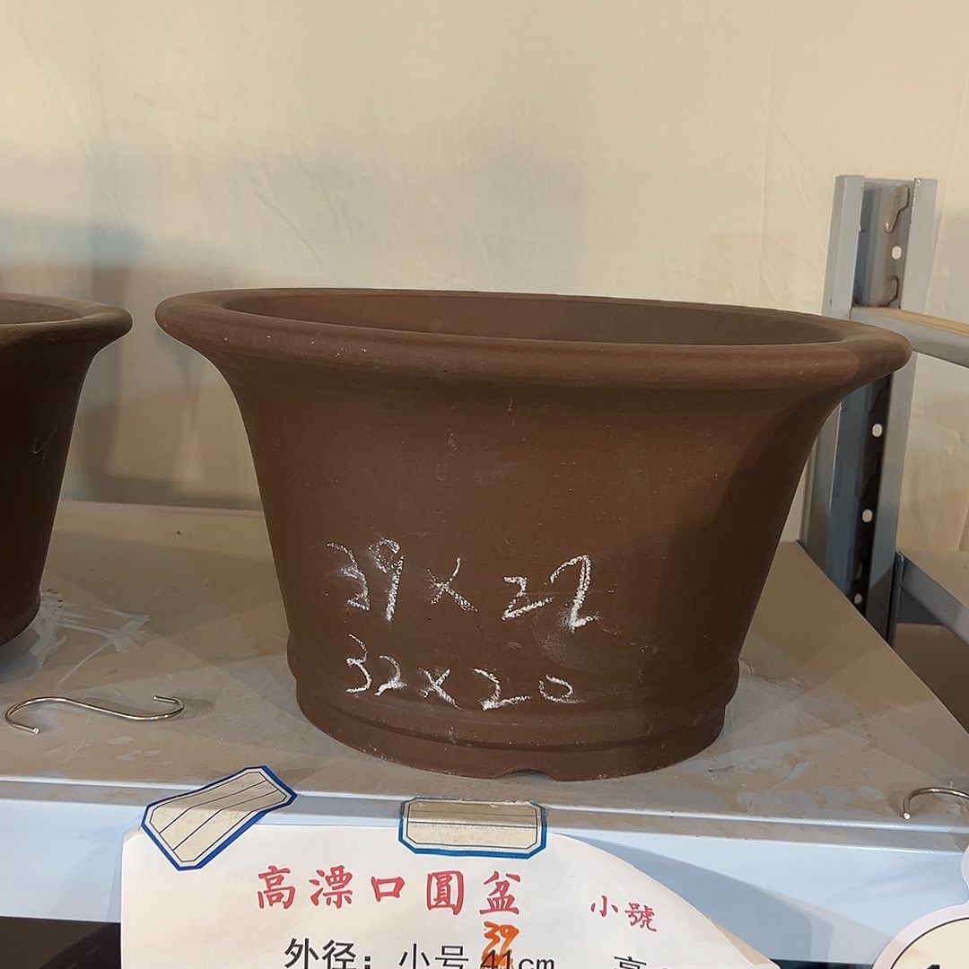 高漂口圆盆小号一个