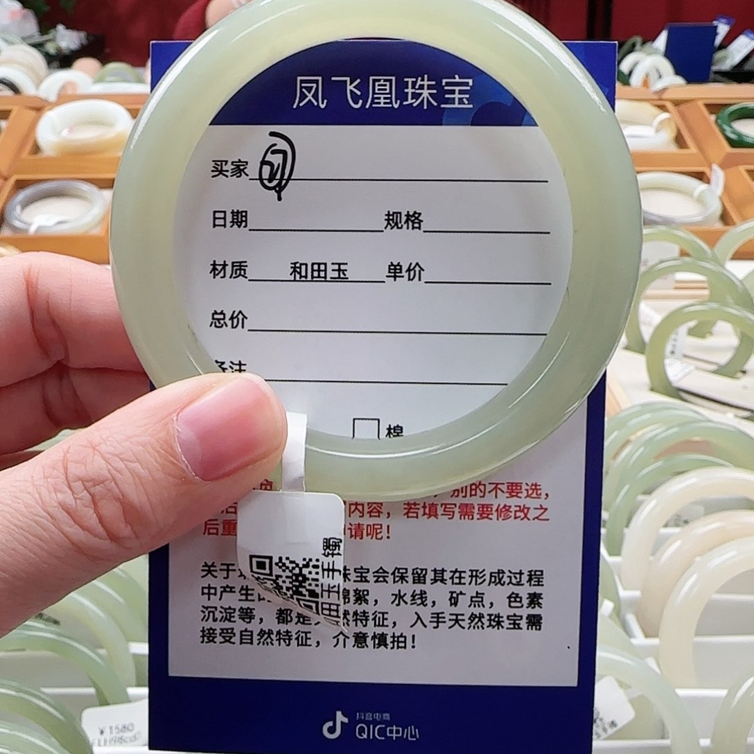 和田玉手镯未镶嵌57