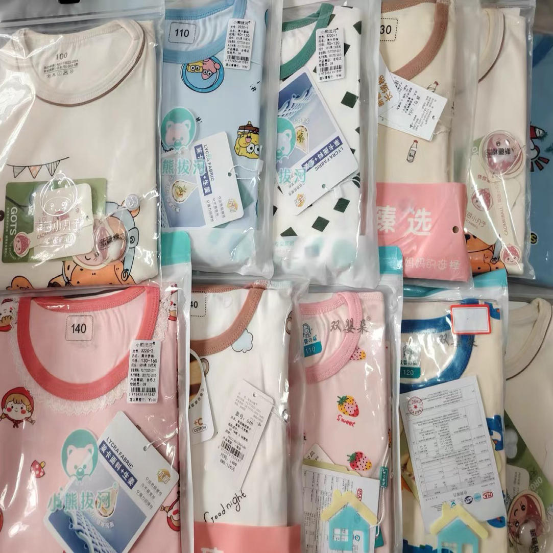 福利莱卡家居服套装
