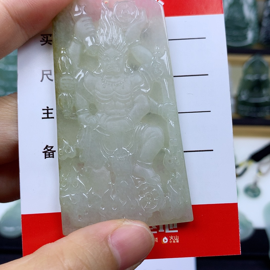 翡翠未镶嵌颈饰不动明王