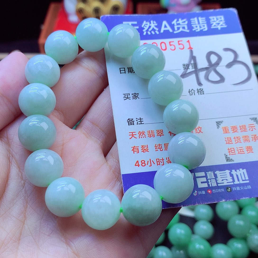 毛衣链未镶嵌翡翠13➕