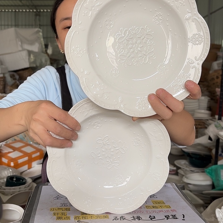 碟两个九寸浮雕工厂库存微瑕产品