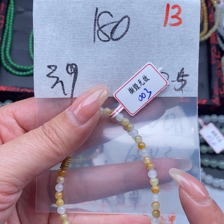 翡翠吊坠(不含链)未镶嵌珠串