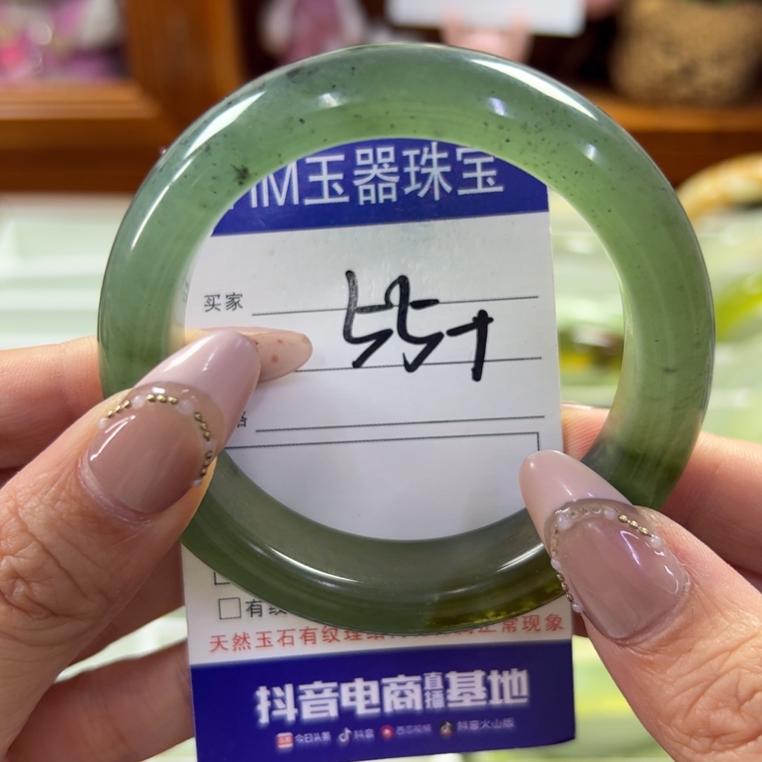 蛇纹石玉未镶嵌手镯329
