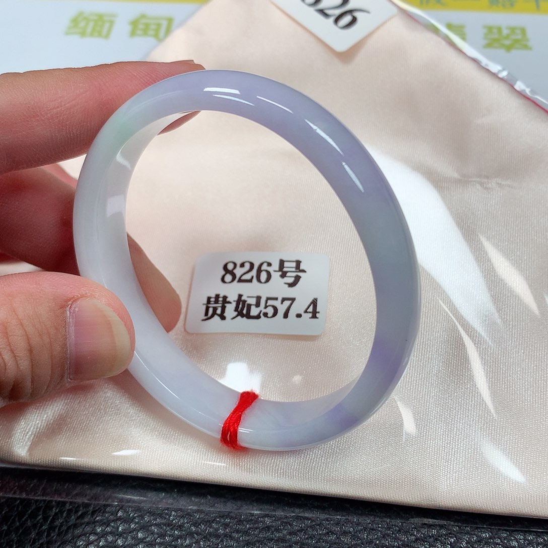 【闪购商品】未镶嵌手镯（贵妃镯）翡翠826号