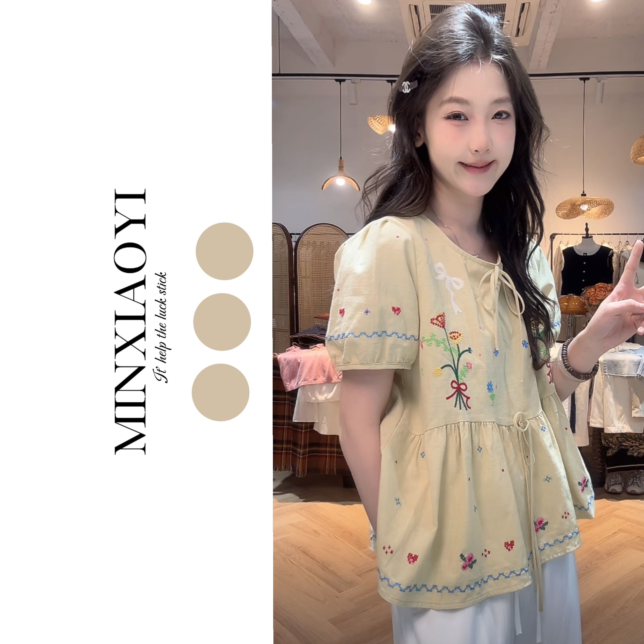 闵笑一【宫廷风】夏季上新温柔显瘦气质甜美设计感休闲上衣丨P891