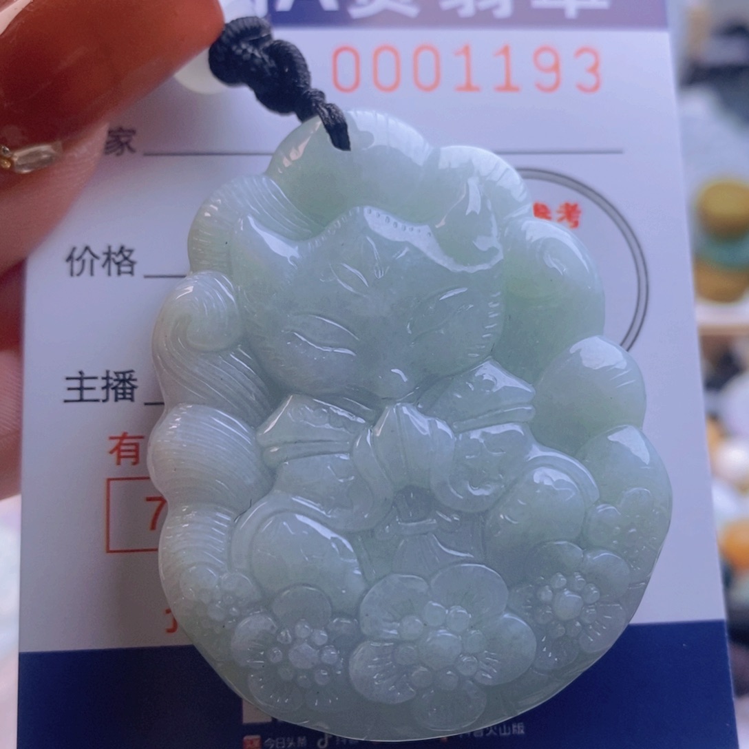 翡翠吊坠(不含链)未镶嵌