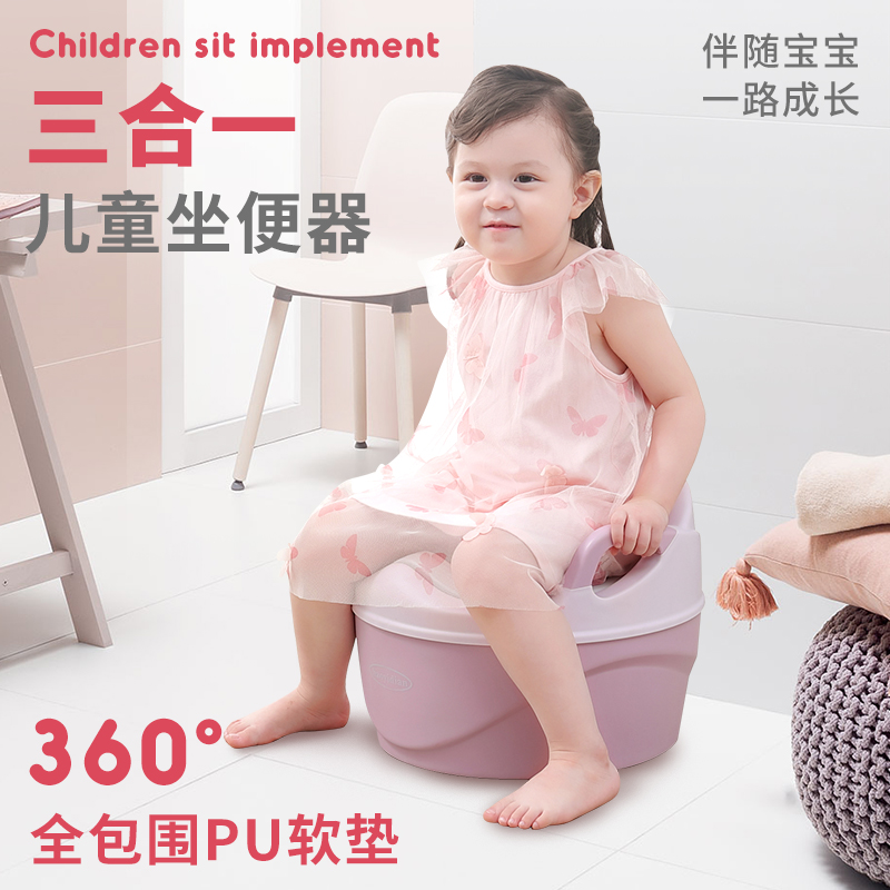 三合一多功能加大号坐便圈宝宝马桶辅助器男女通用如厕用品