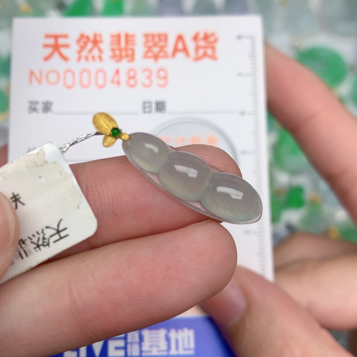 颈饰18K金镶嵌翡翠豆子