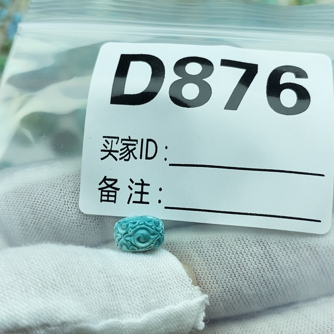 未镶嵌绿松石配饰