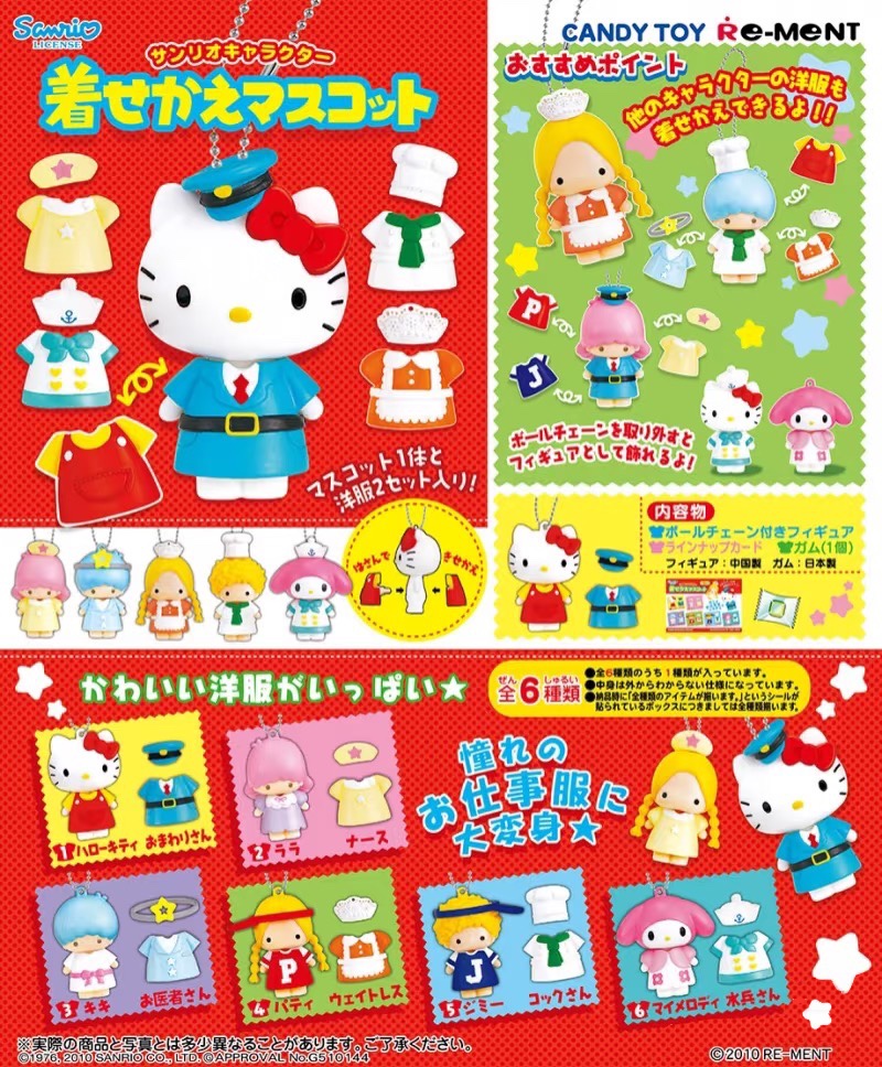 三丽鸥日本re-ment中古kitty美乐蒂双子星换装盲盒挂件摆件