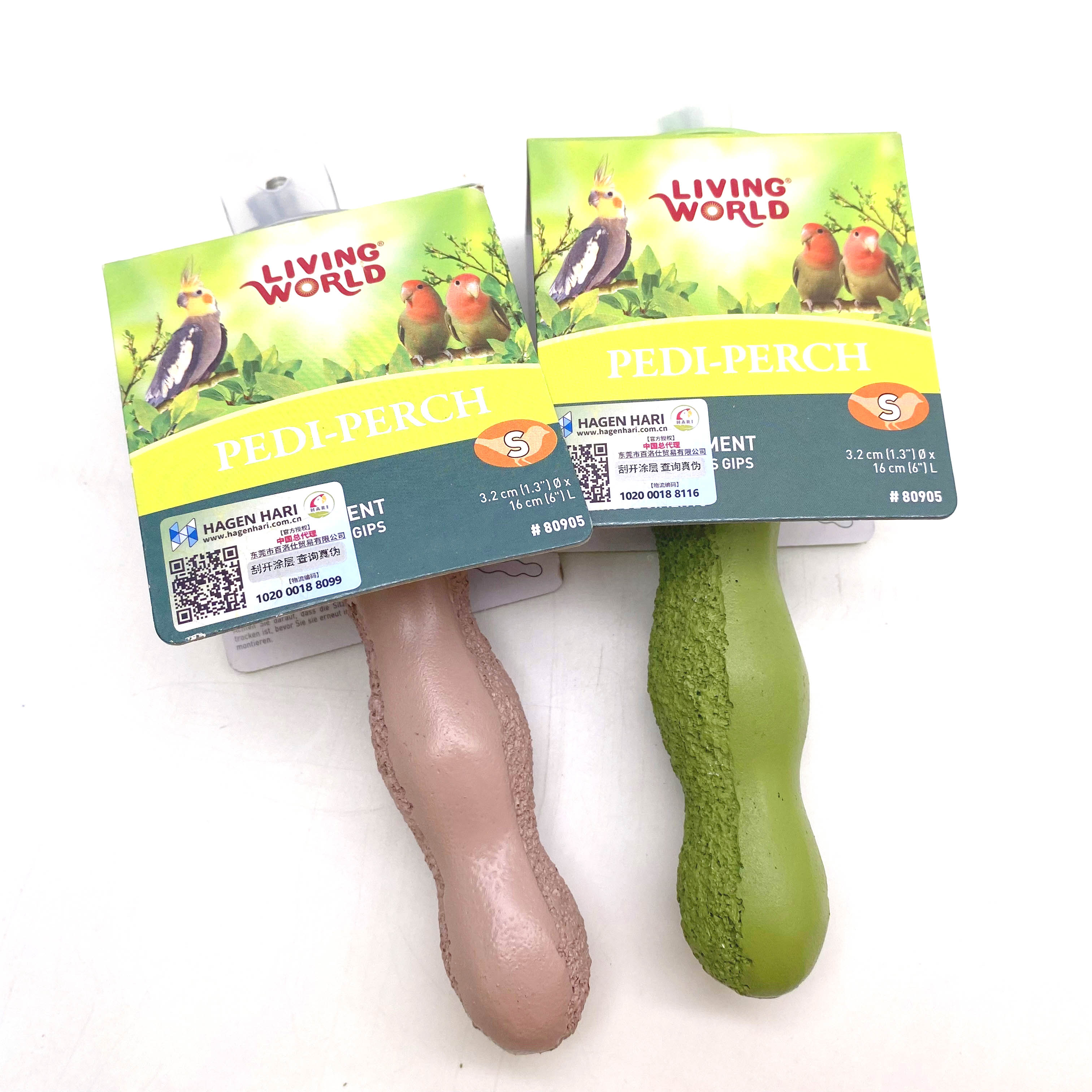 HAGEN LIVINGWORLD波浪护足鹦鹉站棒XS特小号 