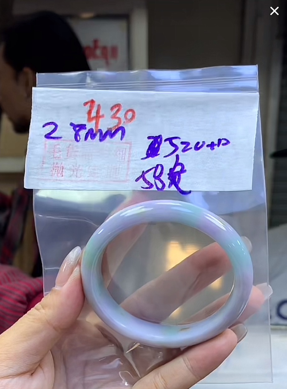 定制翡翠未镶嵌毛货430手镯58贵+520元+拍一发一