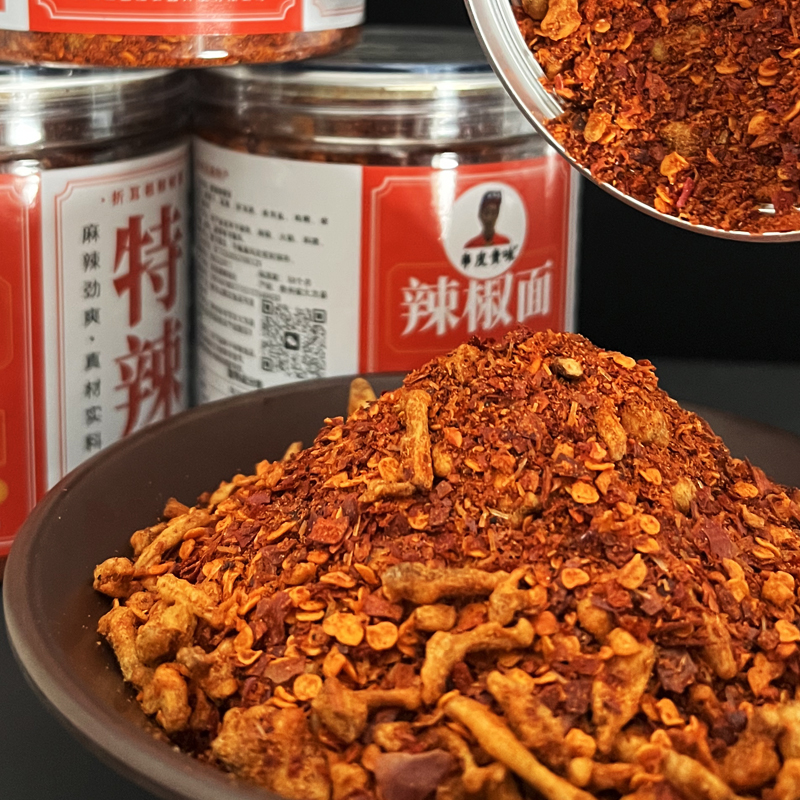 【折耳根辣椒面】贵州特产大方折耳根麻辣辣椒面烧烤纳雍辣椒面250g