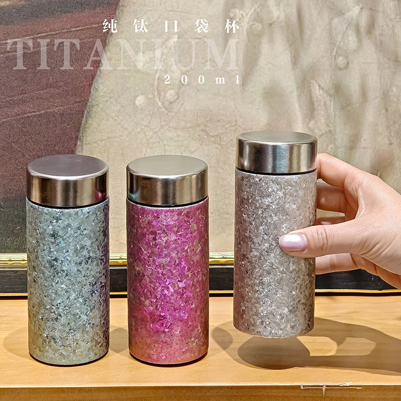 纯钛口袋杯保温杯220ml便携出行迷你口袋杯女士男士情侣水杯户外