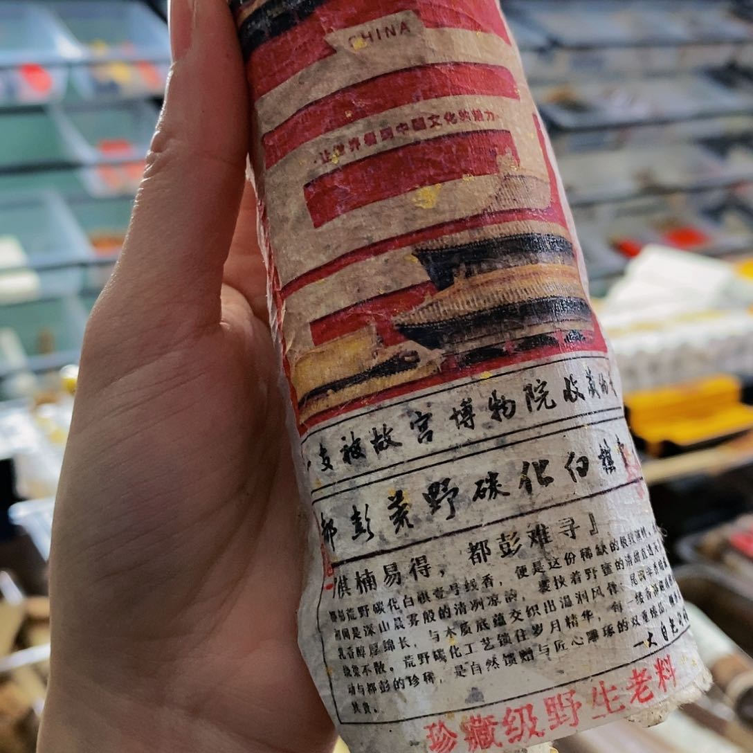 雅*娜娜香舍专属闪购链接