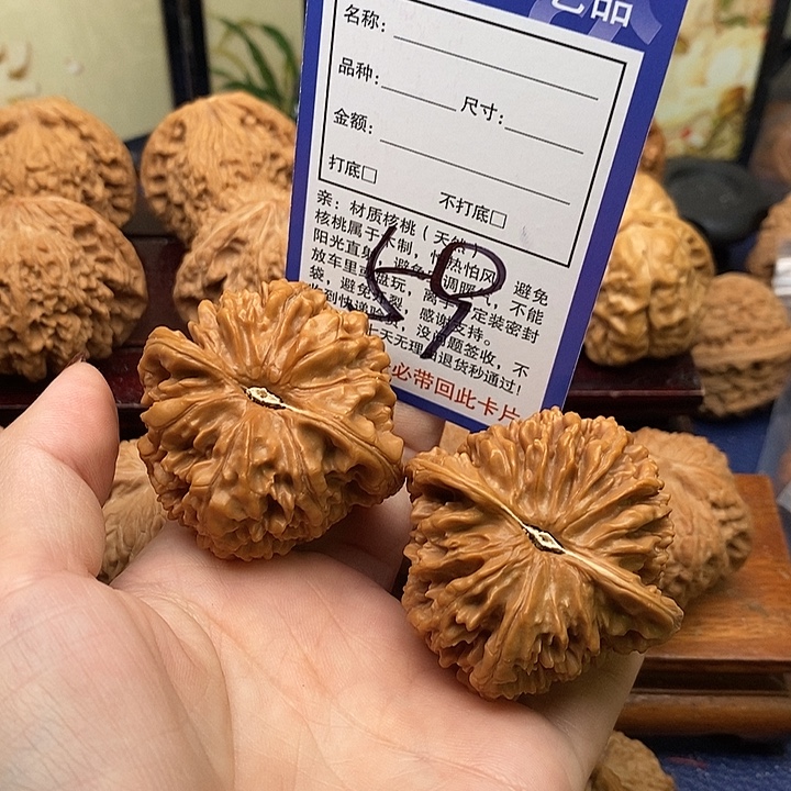 吊坠桃核满天星狮子头47