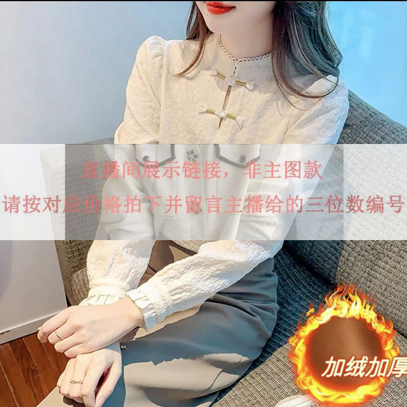 悠畅女装雪纺衫蕾丝衫