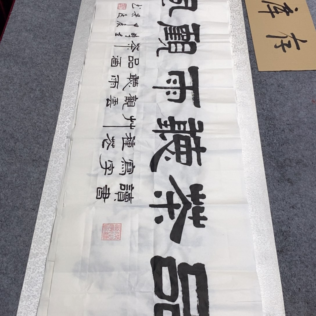 书法书法作品欣赏，