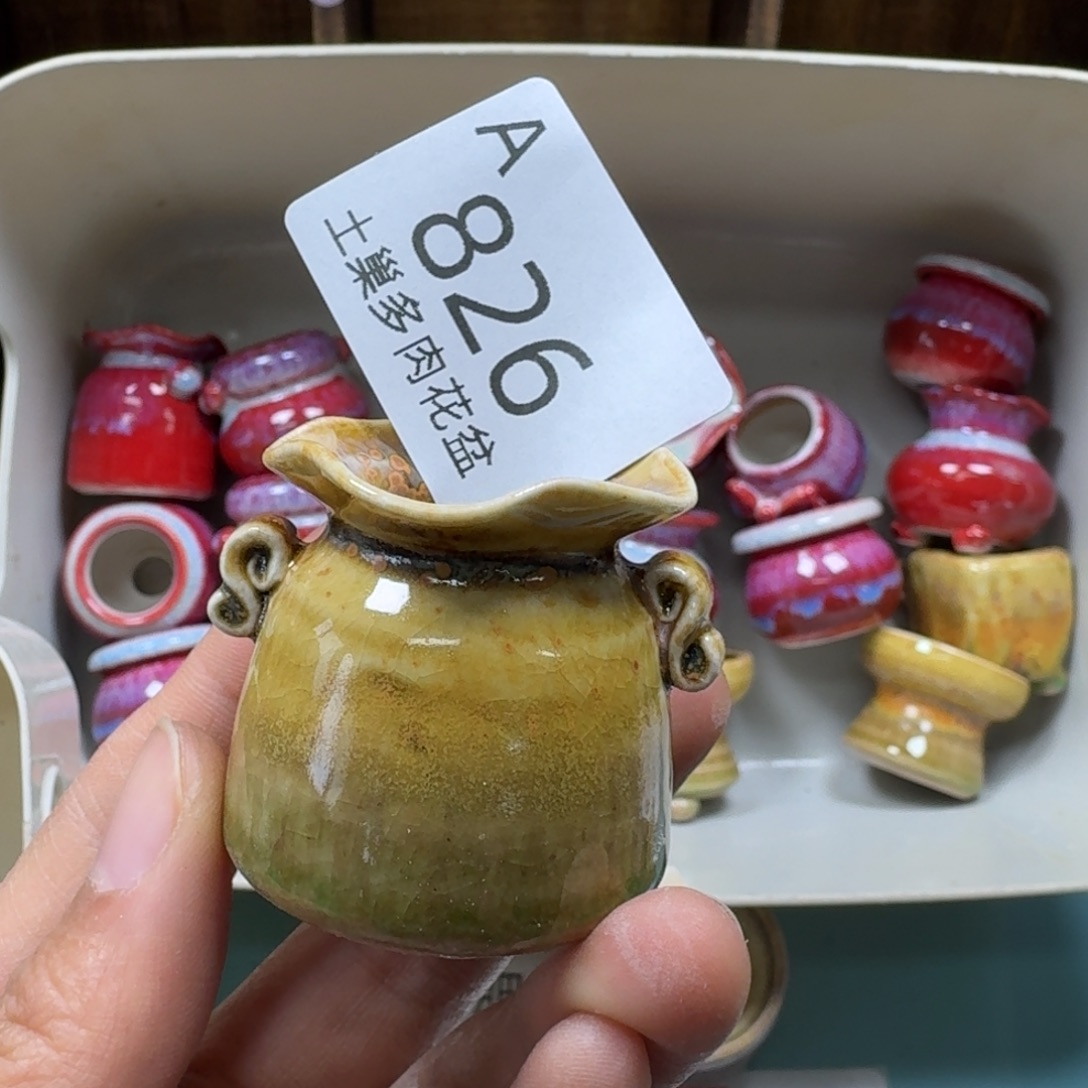 陶瓷艺术品设计与制作