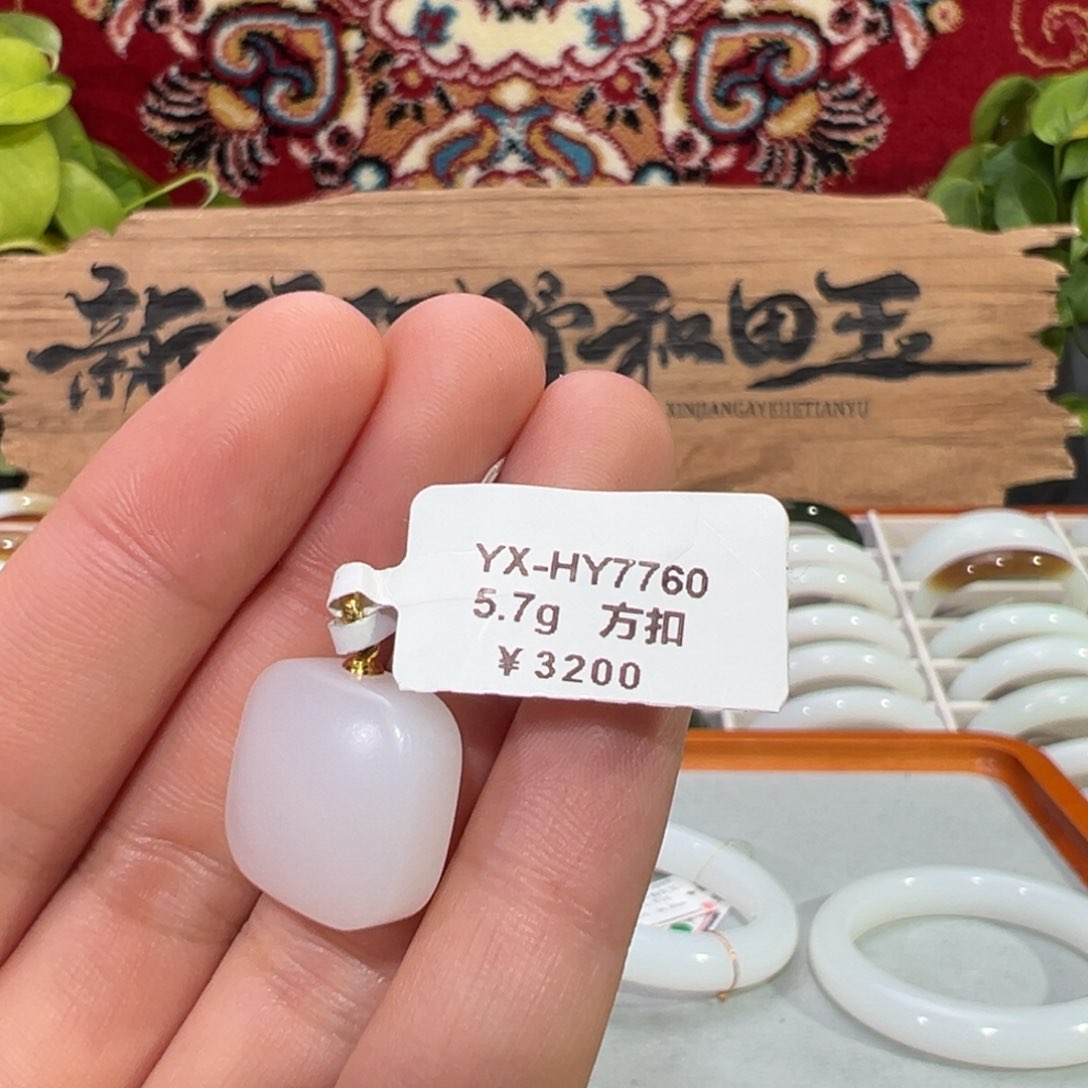 颈饰未镶嵌和田玉