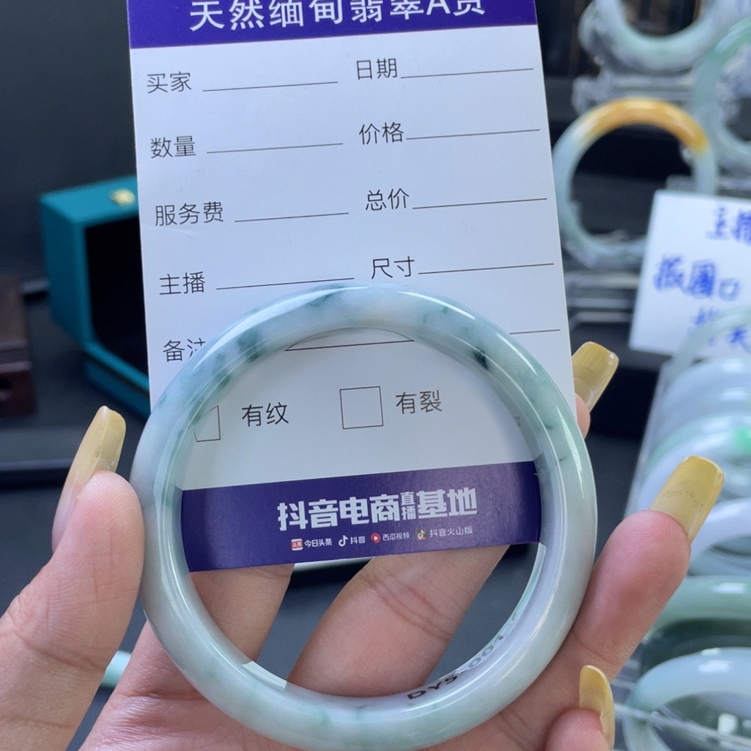 康***敏翡翠手镯未镶嵌手镯