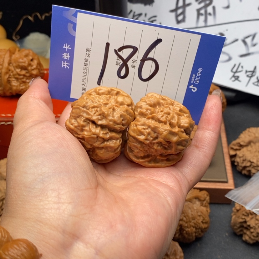 【闪购商品】文玩核桃吊坠文玩核桃186