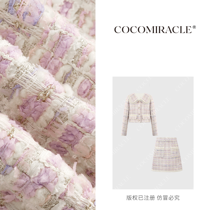 董小姐【落日溶秋】秋季优雅气质钉珠花边小香短半裙套装TZ7211