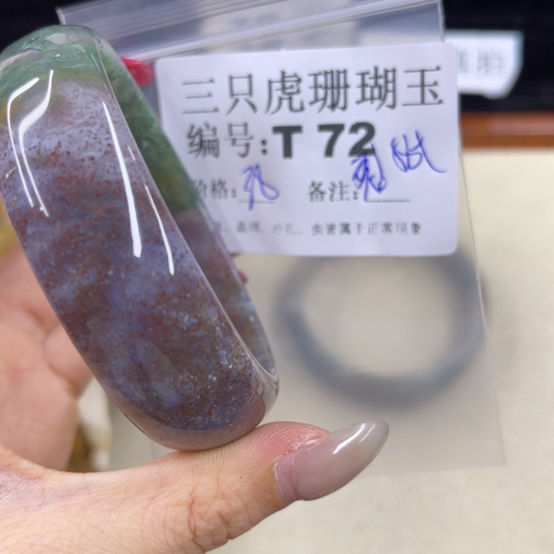 暮***雪硅化珊瑚（珊瑚玉）h未镶嵌