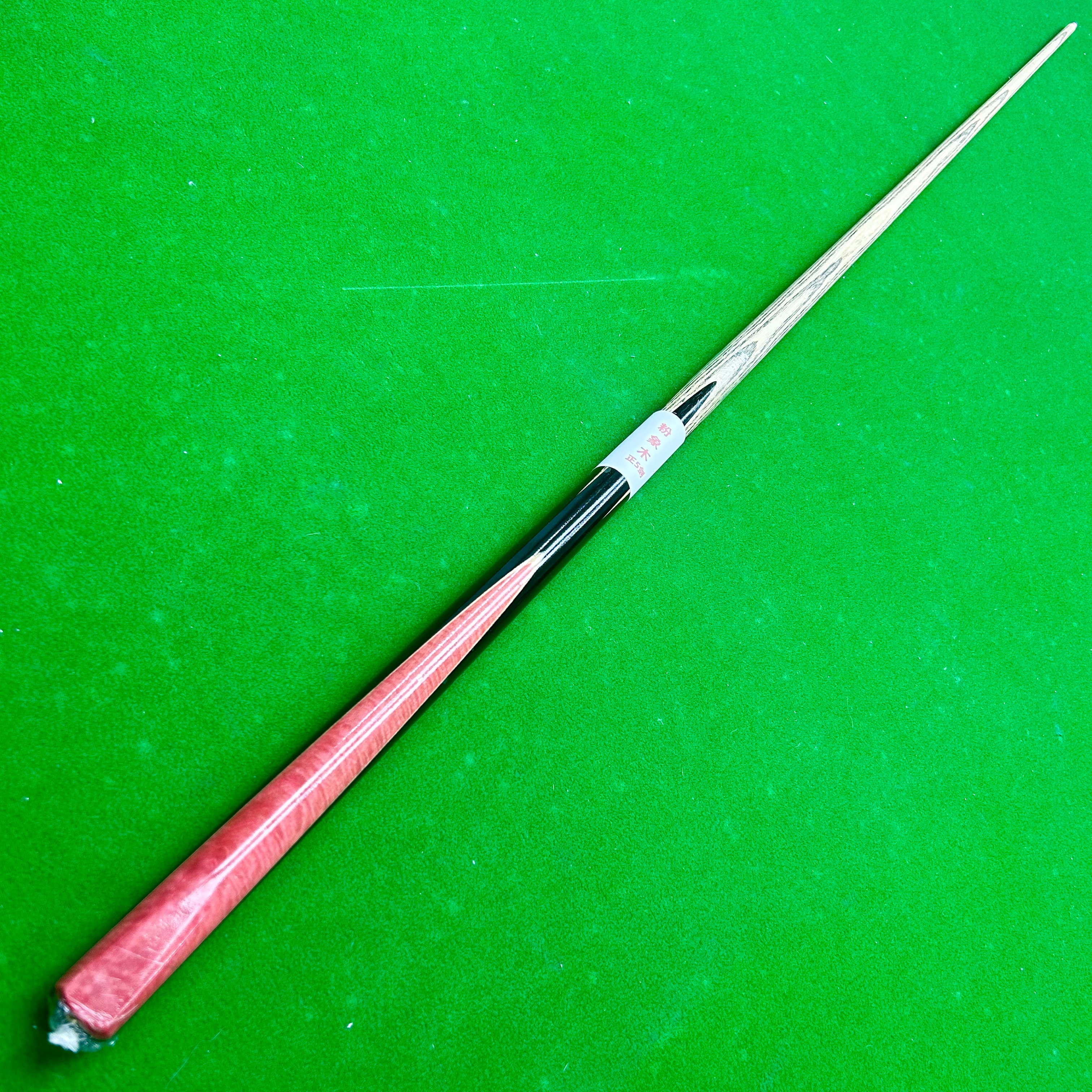 【粉象木】正5剑纹   双正剑    稀有木料插花工艺 手工制作台球杆