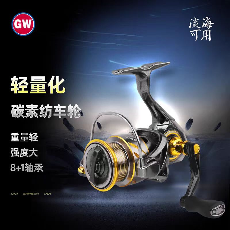 光威波匠攻HS纺车轮矶钓路亚渔轮淡海两用碳素轻量化鱼线轮矶投轮
