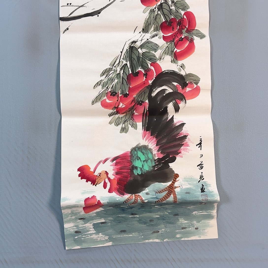 国画837 牡丹一如你