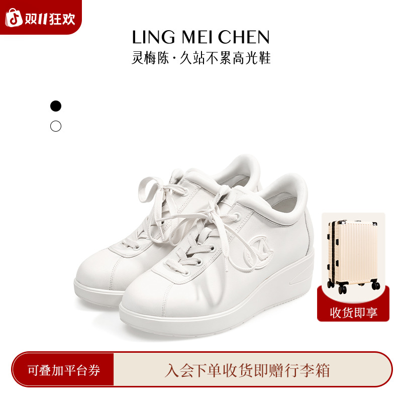 【商旅系列】时尚经典内外增高商旅真皮厚底老爹鞋秋季休闲鞋