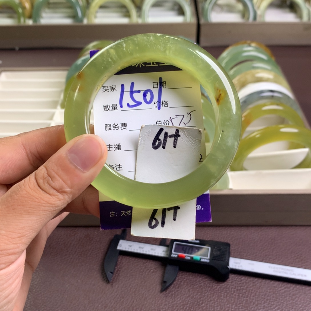 蛇纹石玉未镶嵌手镯1501